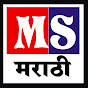 MS Marathi  logo