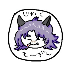 じゃっく・もーがん