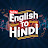 English Songs To Hindi