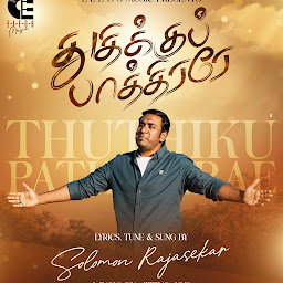 Solomon Rajasekar photo