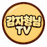 X-yMqtS-PNc-channel-avatar-감자형님TV
