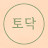 @기적-h3z