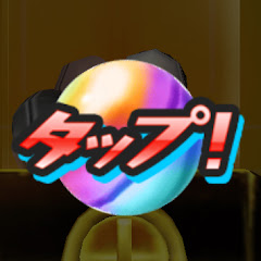 うるるー