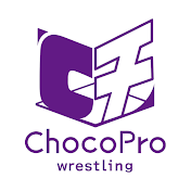 ChocoPro wrestling