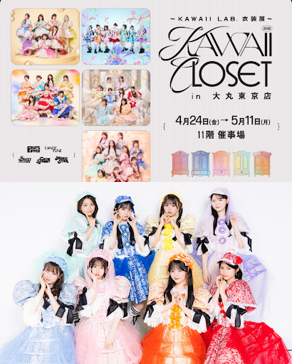 かわいいクローゼット YouTube