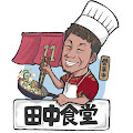 田中恵太
