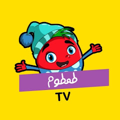 قناة طمطوم - Tamtom TV