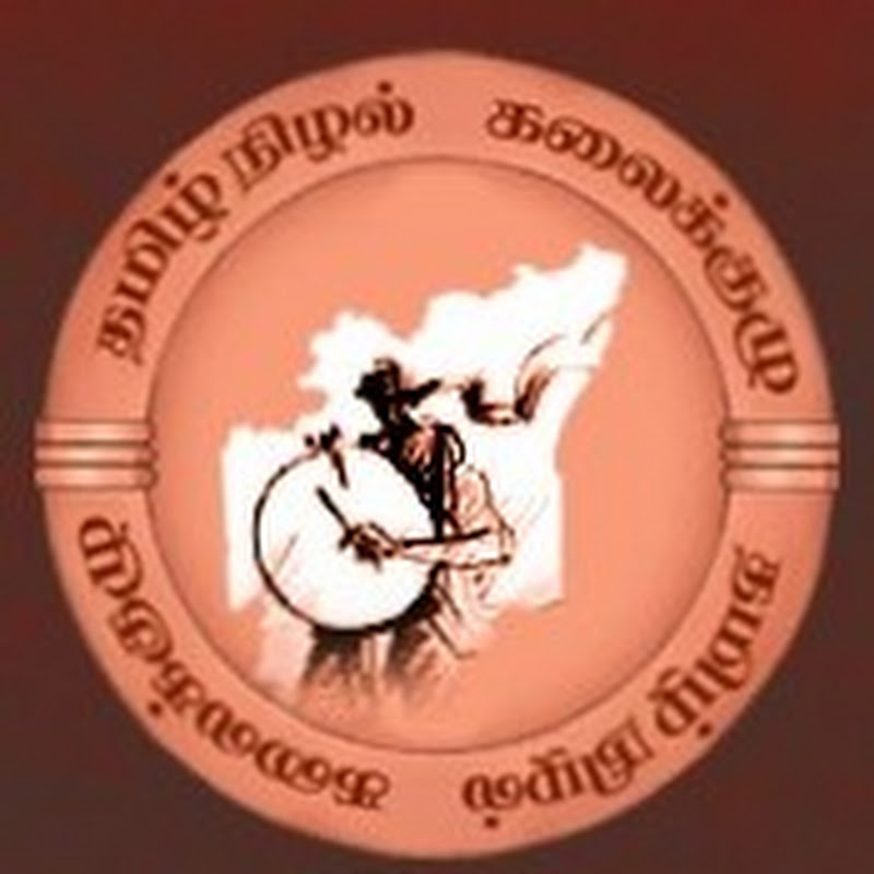 thamizh nizhal kalaikkuzhu