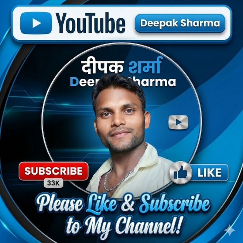 DEEPAK SHARMA