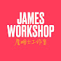James workshop