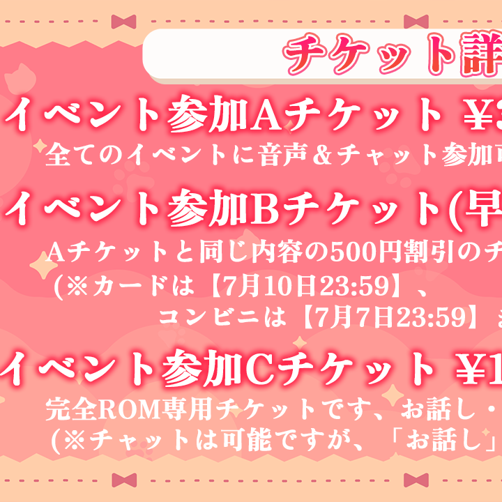 まちゅ様の専門ページ YouTube
