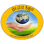 Jivana Shikshana logo