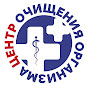 Центр очищения организма logo