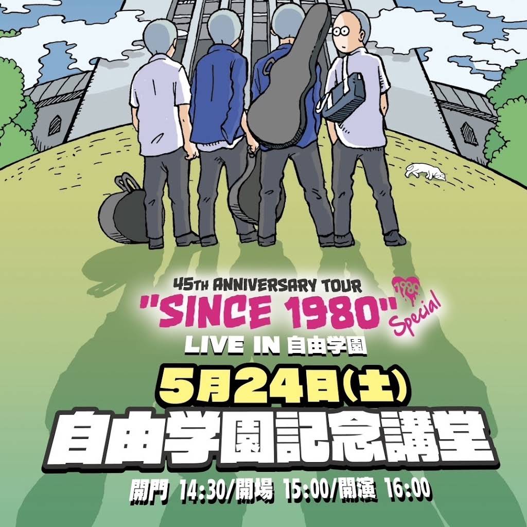 ルースターズ‼️ シナロケ‼️ジュンスカ‼️モッズ‼️ARB‼️ junskywalkers_art201801.jpg?