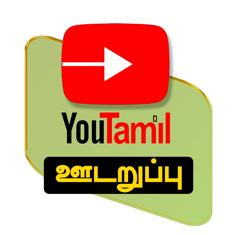 YouTamil Oodaruppu Logo