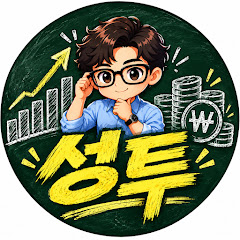 인생_재테크