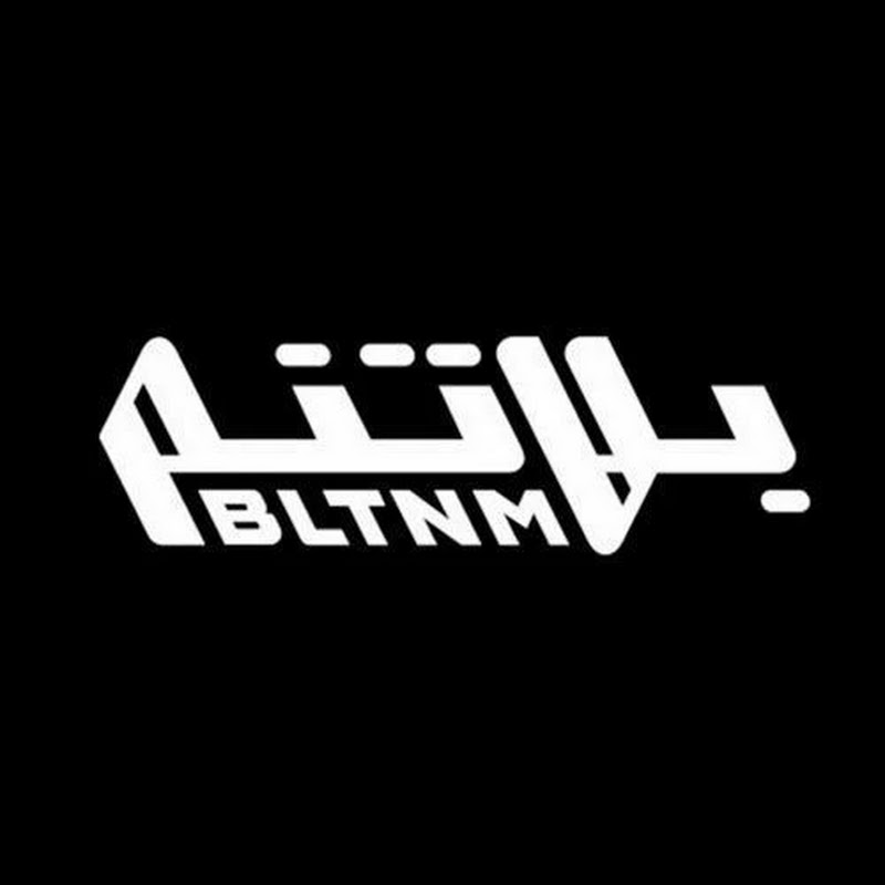 BLTNM بلاتنم
