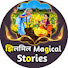 T3PZLc4WmPY-channel-avatar-झिलमिल Magical stories
