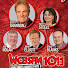io0BhH8etCY-channel-avatar-UnOfficial video Scott Shannon in the Morning