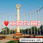 KHISTEVARZ_INFO