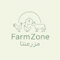 FarmZone  logo