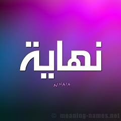 Monsif Official