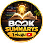 Book summarys Telugu
