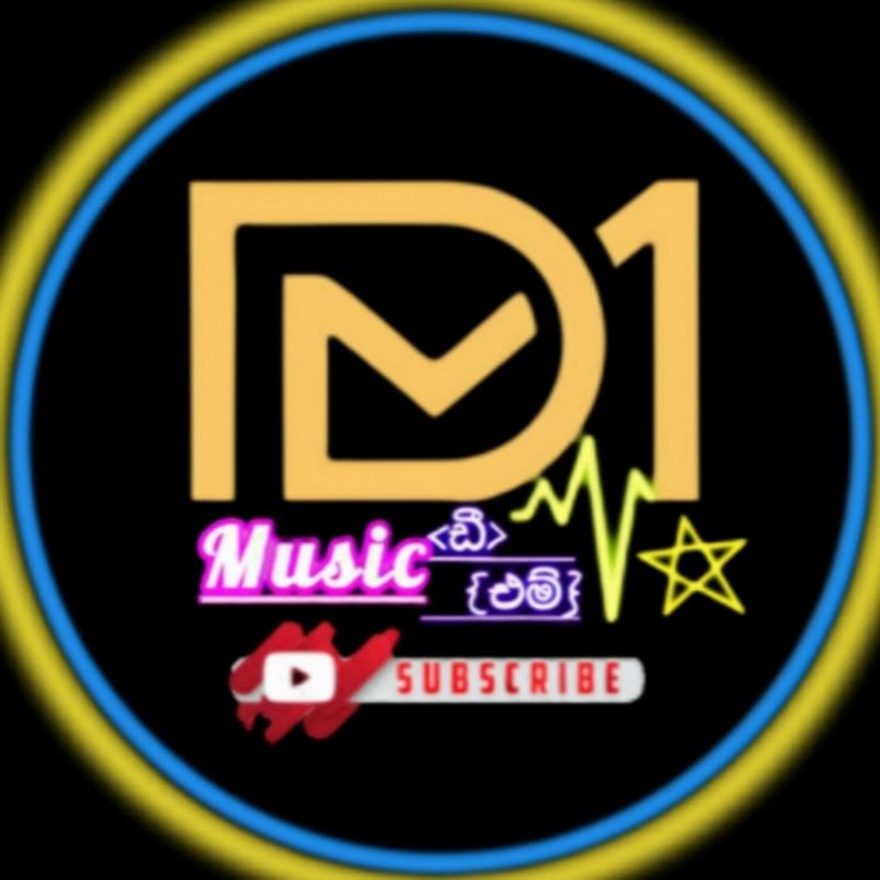 DM-Music - ඩී.එම්