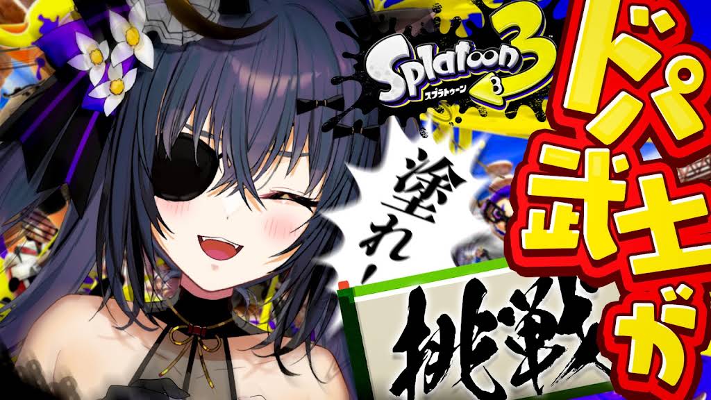 takaちゃん様オーダー確認用② YouTube