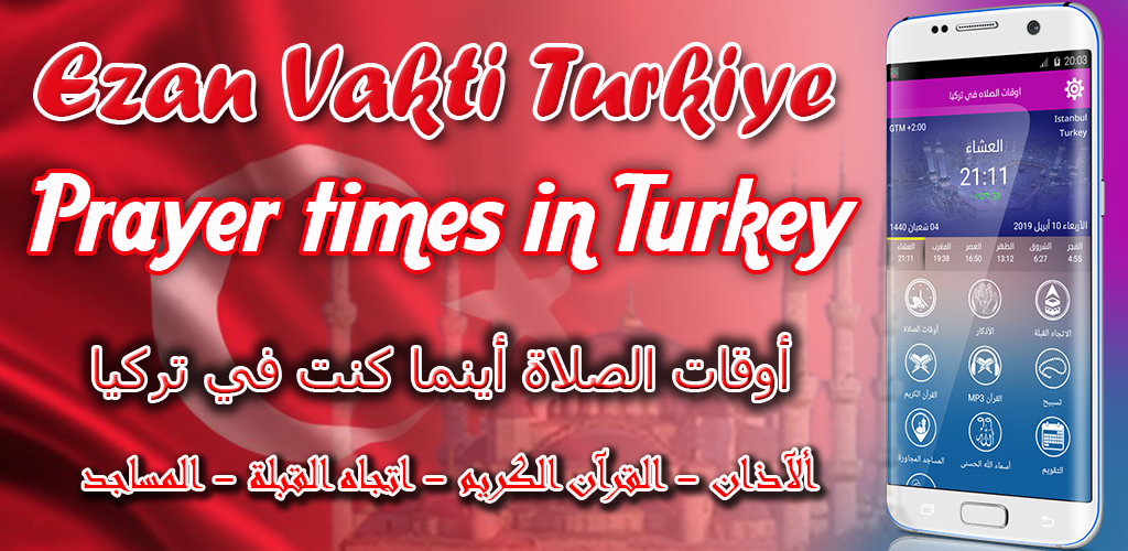 Azan Turkey Apk Download For Android Mazoul Dev