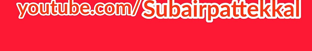 SubairPattekkal Avatar channel YouTube 