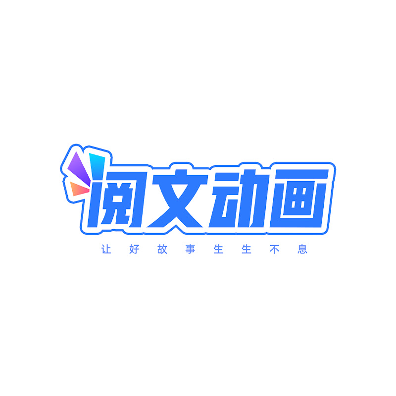 Yuewen Animation Vietnam