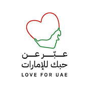 Love for UAE