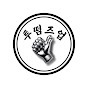 투떰즈업