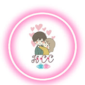 Happy Couple Corner