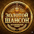 cJGO1WcylPU-channel-avatar-ШАНСОН 