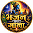 xe1Up5wyyeY-channel-avatar-Bhajan wala Gana