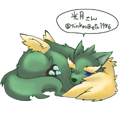みつき