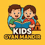 Kids Gyan Mandir logo