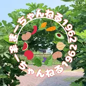 家庭菜園に挑戦・爺ch