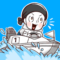 ユカイ店長【ボートレース】