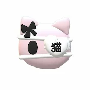 ミゆちゃん