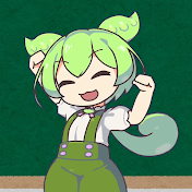 がっこうずんだもん