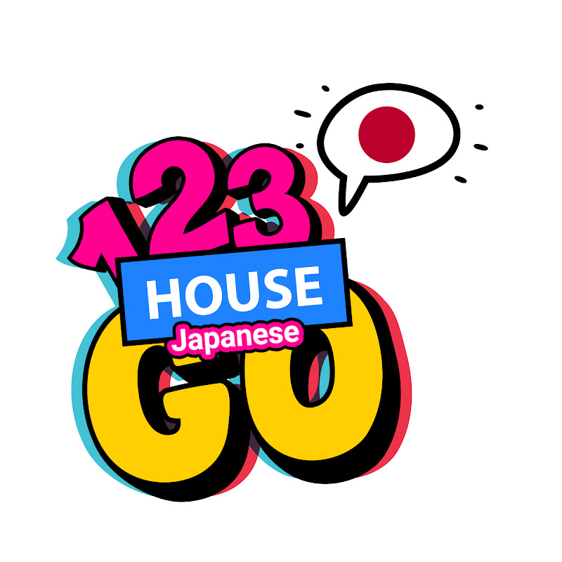 123 GO! HOUSE Japaneseのサムネイル