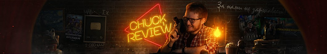 Chuck_review رمز قناة اليوتيوب