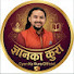 ZZGrPrAh_Zo-channel-avatar-Gyan ka kura