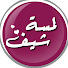 8k3hNUVEJ8M-channel-avatar-لمسة شيف - من غزة