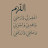 @AhmedMaher-or9kv