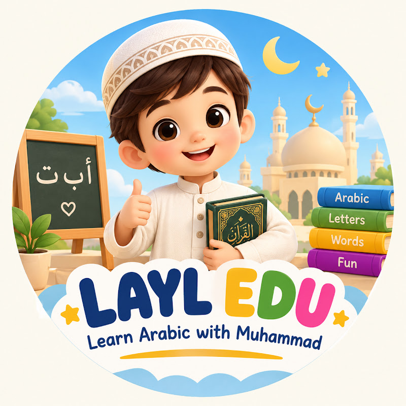 LAYL EDU 