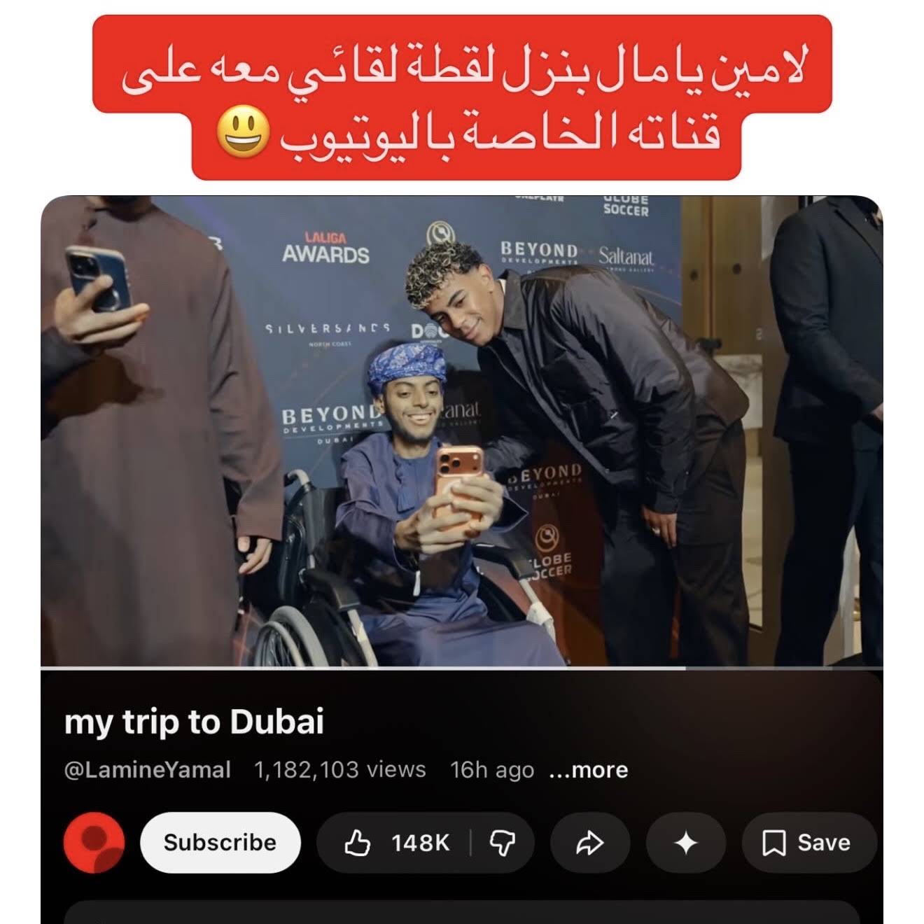Post from فياض الكندي | Fayadh Al-kindi
